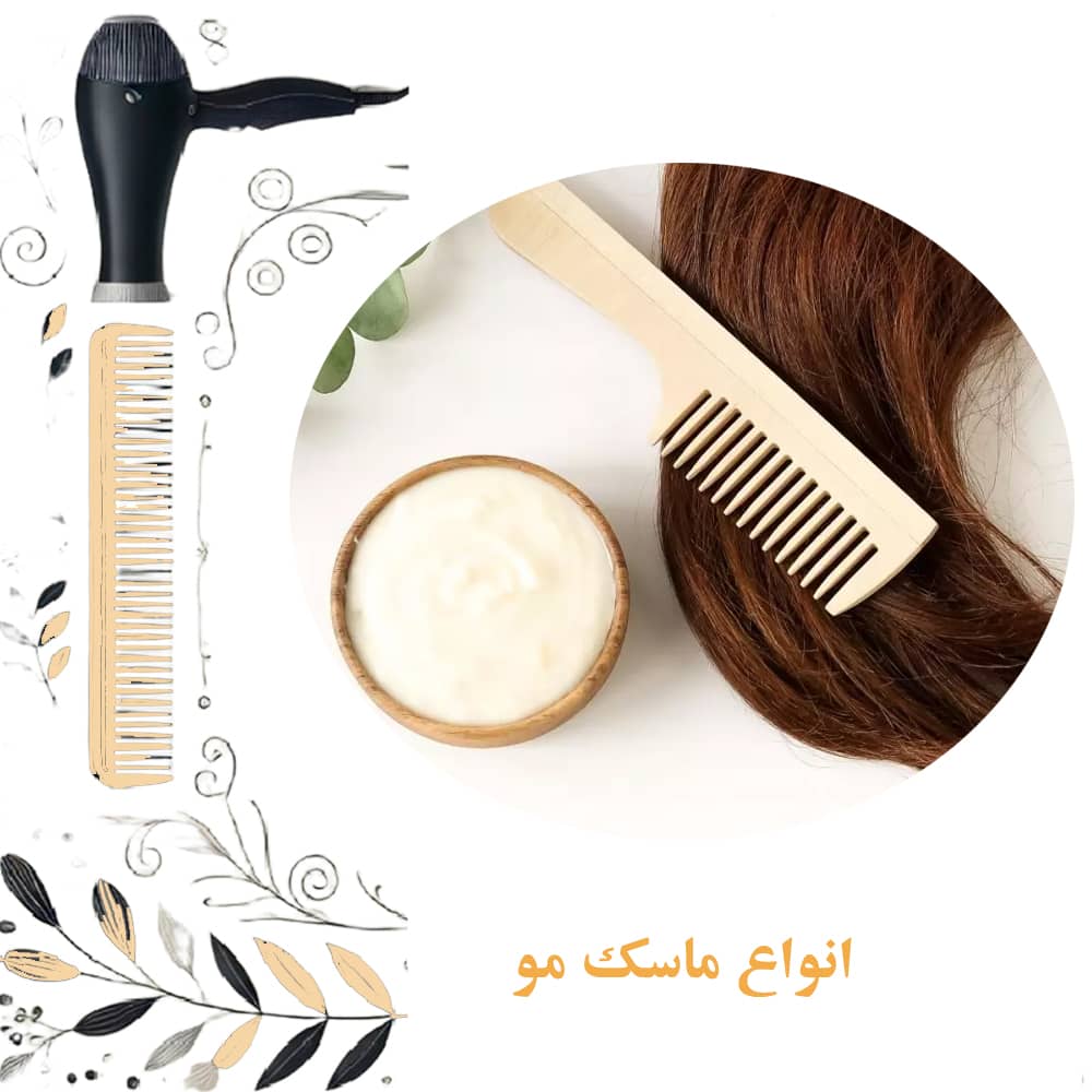 تقویت مو با ماسک خانگی ماسک مو خانگی برای ریزش مو ماسک مو خانگی برای نرم شدن مو ماسک مو عسل ماسک مو تخم مرغ